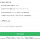 J-AUTO | [CodeTree 청약통장 후기] 코드트리 갭체크부터 시작하기(1주차 Challenge)