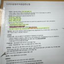 부천시보건소-2 | 임신일기 2 / 국민행복카드 발급+지원금 신청 후기, 부천시 보건소 임산부 등록 후기