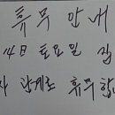 본오미꾸라지매운탕 이미지