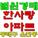 미남교차로 이미지