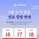 범한의원 이미지
