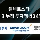 스타시리즈 이미지