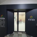 정성내과의원 네이버블로그