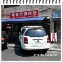 강북카에어컨 이미지