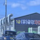 롯데공업사 | 네네 여보세요?