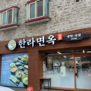 부곡4길 3 이미지