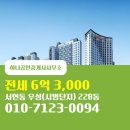 우성공인중개사 사무소 이미지
