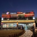 강창구찹쌀진순대토평점 이미지