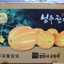 사회적협동조합 별동네공동체
