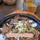 교동면옥수성점 네이버블로그