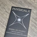 고함량 아르기닌 추천! 피지컬엑스 맨즈 무한 활력샷 아르기닌 후기