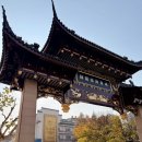 맛고을 음식문화거리 정문 앞 | ［ 중국 / 상해 ] 상하이 여행 필수코스 예원(豫园) ｜ 동선·입장 꿀팁·정원 감상 후기