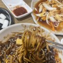 24시 중화요리 이미지