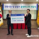 ㈜상인 이미지