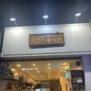 케이팥
