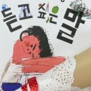 환경사랑 그림교실 이미지