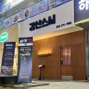 상남동213 이미지