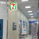 세븐일레븐 동국대제일병원점 | 안산 단원병원 소아청소년과 - 소아과 병동 입원 후기
