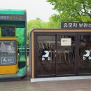 궁남지 문화관광해설사 이미지