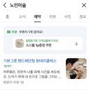 힐링이 되는 도자기 핸드페인팅 | 도자기 핸드페인팅 원데이클래스 공방 추천ㅣ목동 공방 세라믹스튜디오 '노민미술'