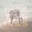 어반이엔씨