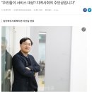 당진북부사회복지관 | 당진신문 인터뷰 / 주민들은 지역사회의 주인공입니다 / 당진북부사회복지관