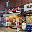 육회장군 덕천1호점 이미지