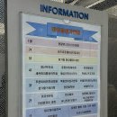 미코르뷰티