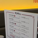 삼겹식당 평택이충점 이미지