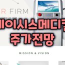 라이프메디칼 이미지
