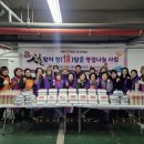 만수1동 이미지