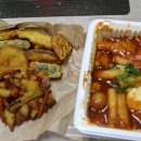 신참떡볶이 이미지