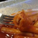 추억의떡볶이 이미지