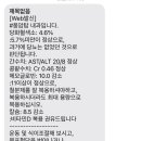 광주탑내과의원 이미지