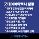 천왕이펜하우스8단지 이미지