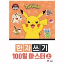 한자, 한문배우기 이미지