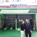 리라카정비 이미지