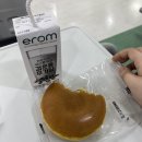 태화약국 앞 보도 | 30대 아만자 일기 15 : 갑상선 저하증과 고지혈증을 동반한 독성항암 4차 후기