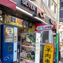 한솔쌈밥시골보리밥 | 동작구 성대시장 한정식 맛집 한솔웰빙 쌈밥 시골보리밥