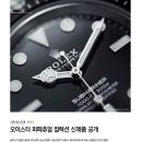 2020-주139 이미지