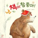 얀의하루
