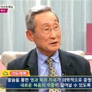 생기를 불어넣으시니 ; 이상구 박사 회심 ; 엔돌핀 이미지