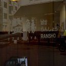 기계식주차장(석촌고분역2번) | [석촌고분] 남상 : 차분한 일본 감성에 숨겨진 안주 고수의 이자카야