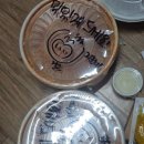 요하마라21순대점 - 24232 | 요하마라21순대점