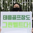 마포구 견인차량보관소 이미지