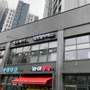 럽핏 이미지