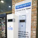 눈이편한안경원 이미지