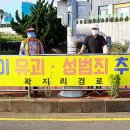 곽지리경로당 이미지