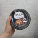 GS25 해운우동점 | [GS25] 흑백요리사2 최강록 카레우동 후기, 전문점보다 맛있다는데.. 직접 먹어봤어요