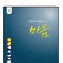 대해로 3 이미지